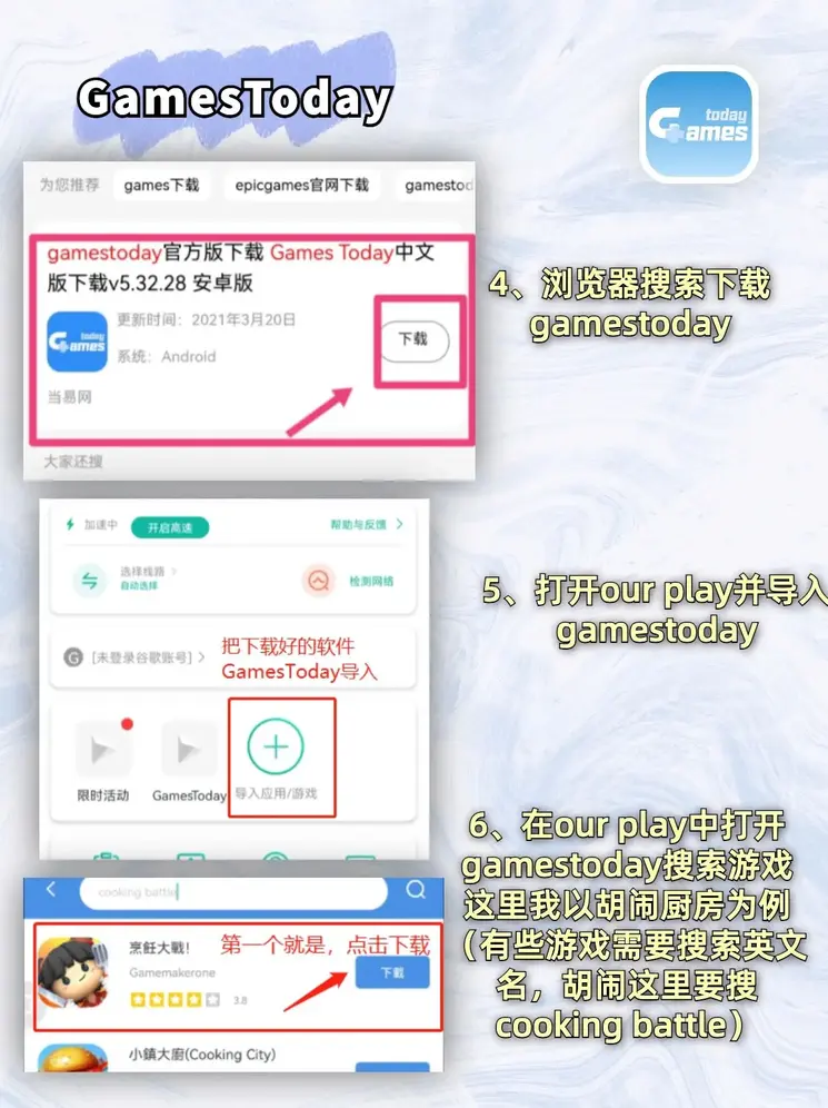 bck体育官网手机版下载截图2