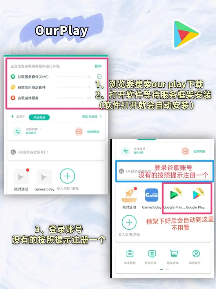 bck体育官网手机版下载截图1